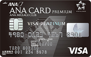 ANA Platinum CARD